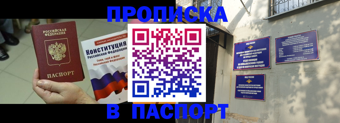 регистрация для дет. сада в Новомосковске