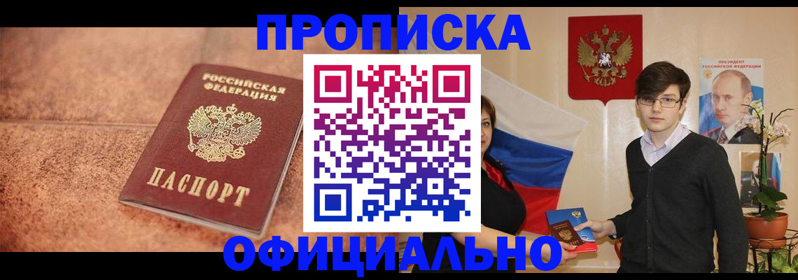 регистрация для школы в Новомосковске