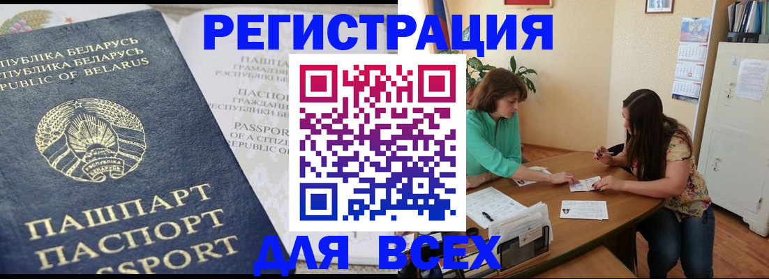 регистрация для дет. сада в Новомосковске
